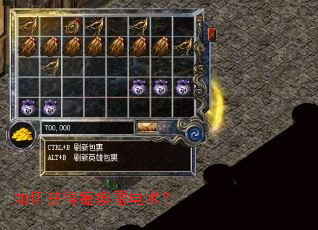 如何获得瘫痪雷电术? 如何获得瘫痪雷电术?