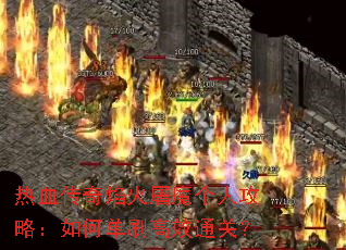 ��Ѫ���������ħ���˹��ԣ���ε�ˢ��Чͨ�أ�