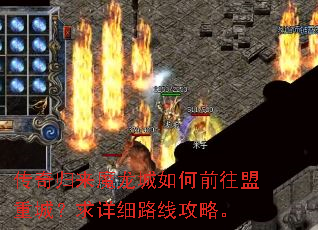 �������ħ�������ǰ�����سǣ�����ϸ·�߹��ԡ�