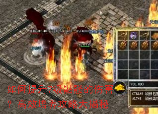 �������7�����õ��˺�����Ч�������Դ����