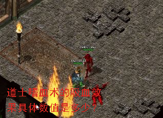 ��ʿ��Ѫ������ѪЧ��������ֵ�Ƕ��٣�