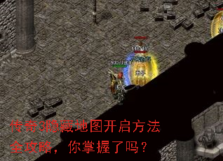 ����3���ص�ͼ��������ȫ���ԣ�����������
