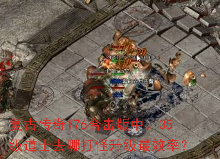 ���Ŵ���176�ϻ����У�35����ʿȥ�Ĵ��������Ч�ʣ�