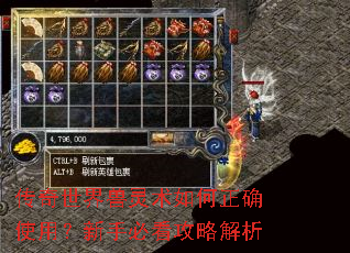 传奇世界兽灵术如何正确使用?新手必看攻略解析 传奇世界兽灵术如何正确使用?新手必看攻略解析
