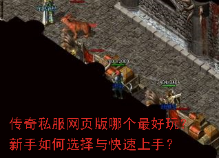 ����˽����ҳ���ĸ�����棿�������ѡ����������֣�