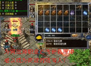 为何法师职业在传奇私服中难以成为高效游戏商人? 为何法师职业在传奇私服中难以成为高效游戏商人?