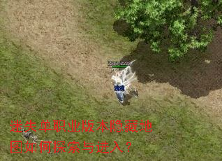 ��ʧ��ְҵ�汾���ص�ͼ���̽������룿