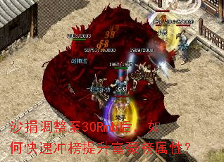 ɳ�������30Rmb����ο��ٳ���������������ԣ�