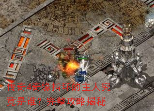 ����4��Եָ�������˾�����˭���������Խ���