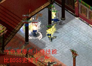 ��������ЩС�ּ��ܱ�BOSS�����֣�