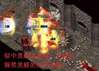 ������ƿ�����������ƽ����ƿ����Թ���ţ�