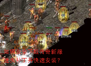 ��ΰ�ȫ���ش����·���ʧ���������ٰ�װ��