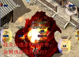 ս����ٵ�ְҵ���棬��ο�������ս����