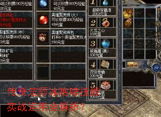 ���淨ʦ����������ʵս����ȫ������