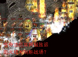 ���淨ʦ��μ������û�ǽ����ʤս����