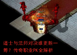 ��ʿ�뷨ʦ�Ծ�˭��ʤһ�����ְҵPKȫ����