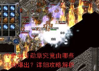 ����44��ѫ�¾�������Щ���ﱬ������ϸ���Խ���