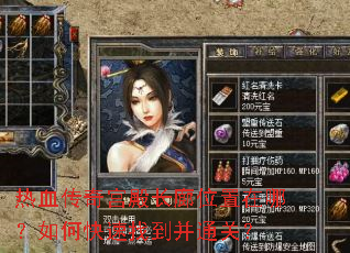 ��Ѫ���湬���λ�����ģ���ο����ҵ���ͨ�أ�