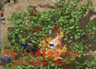 ��Ѫ���湬���λ�����ģ���ο����ҵ���ͨ�أ�