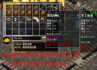 ��Ѫ���湬���λ�����ģ���ο����ҵ���ͨ�أ�