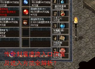 �����ħ�ż����λ�ü����뷽��ȫ������