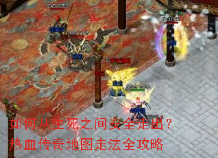��δ�����֮�䰲ȫ�߳�����Ѫ�����ͼ�߷�ȫ����