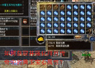 ��λ�ȡ��ǿ�����´����еĻ���ʯ���ԣ�