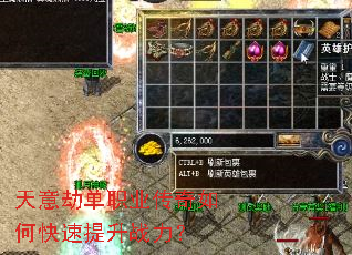 ����ٵ�ְҵ������ο�������ս����
