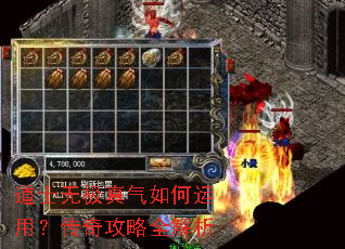 ��ʿ�޼�����������ã����湥��ȫ����
