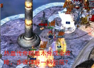 ��Ѫ������Ѫ���ϳ�ȫ���ԣ��������һ�ʵ��ף�