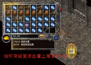 ���ͻ�Ƹ���Ѫ��������100%��