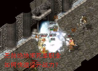 无赦绝地求死单职业如何快速提升战力? 无赦绝地求死单职业如何快速提升战力?