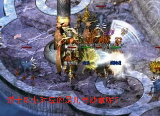 ��ʿְҵ��Ӧ���Ǽ���ѫ���أ�