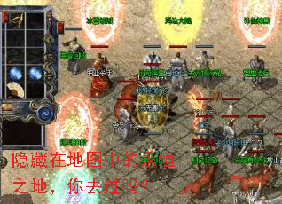 隐藏在地图中的永恒之地,你去过吗? 隐藏在地图中的永恒之地,你去过吗?