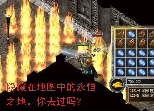 隐藏在地图中的永恒之地,你去过吗? 隐藏在地图中的永恒之地,你去过吗?
