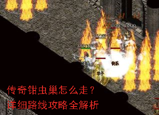 ����ǯ�泲��ô�ߣ���ϸ·�߹���ȫ����