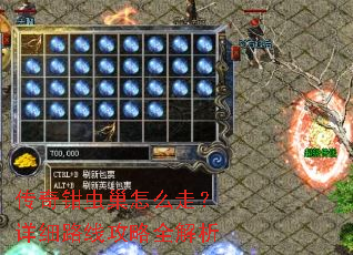 ����ǯ�泲��ô�ߣ���ϸ·�߹���ȫ����