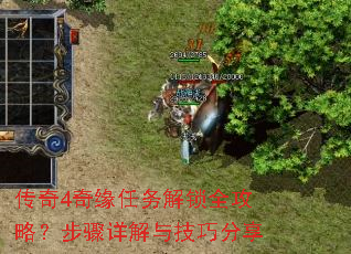 ����4��Ե�������ȫ���ԣ���������뼼�ɷ���