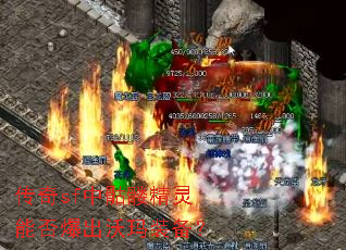 ����sf�����þ����ܷ񱬳�����װ����