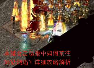 Ӣ�ۺϻ�˽�������ǰ���������棿��ϸ���Խ���