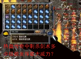 ��Ѫ�����д�ɱ�������ټ��ܷ������������
