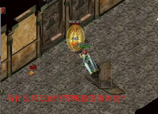 ��ʲô����Ĵ����·�ֵ�����飿