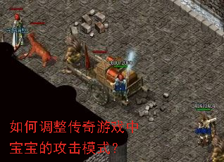 ��ε���������Ϸ�б����Ĺ���ģʽ��