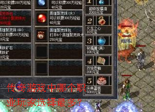 ������Ϸ���ĸ�ְҵ���ѡ����ࣿ