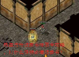 ��Ѫ���漼�������ȫ���ԣ���ʲô����ر������飿