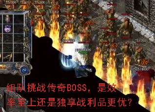 �����ս����BOSS����Ч�����ϻ��Ƕ���ս��Ʒ���ţ�