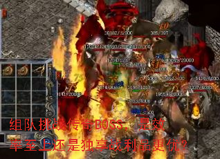 �����ս����BOSS����Ч�����ϻ��Ƕ���ս��Ʒ���ţ�