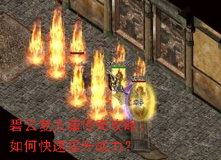 ���Ƹ���ƪ���湥�ԣ���ο�������ս����