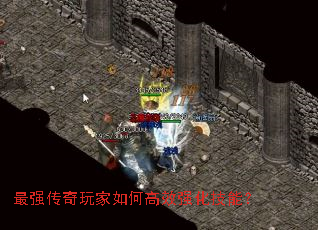 ��ǿ���������θ�Чǿ�����ܣ�
