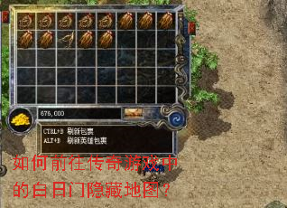 ���ǰ��������Ϸ�еİ��������ص�ͼ��